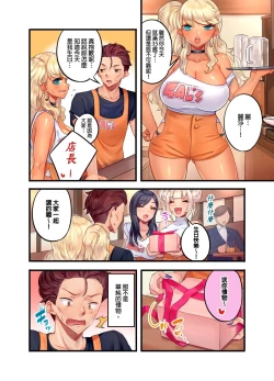 Page 4 of Kuro Gyaru Zecchou Kanri ~Namaiki na Shojo Bitch wo Jirashi ni Aserashite Gohoubi IKI | 黑辣妹的高潮管理～吊盡囂張處女婊子的胃口，再獎賞她高潮～ Ch.1-9 Complete