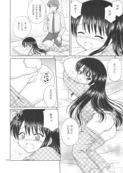 Page 12 of DG - Daddy's Girl Vol. 3