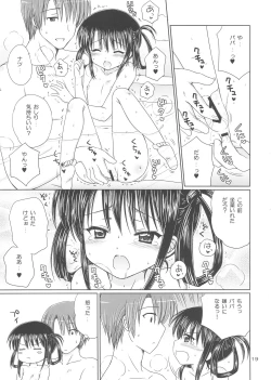 Page 21 of DG - Daddy's Girl Vol. 3