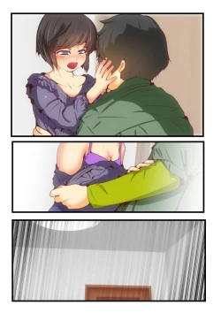 Page 205 of Jin-kun wa Ai Yome o Netorasetai