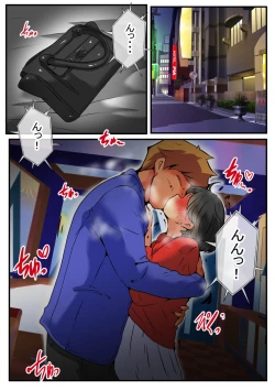 Page 32 of Jin-kun wa Ai Yome o Netorasetai