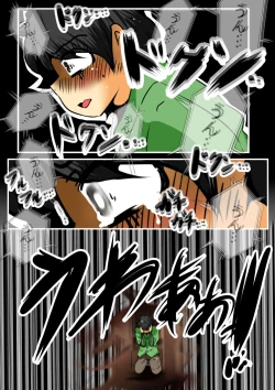 Page 83 of Jin-kun wa Ai Yome o Netorasetai