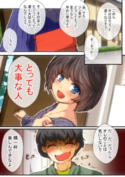 Page 92 of Jin-kun wa Ai Yome o Netorasetai