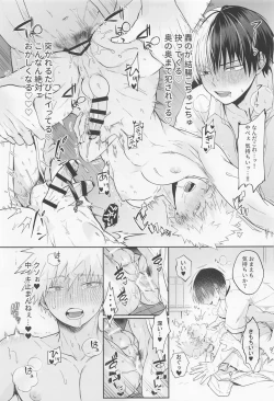 Page 28 of Secret time