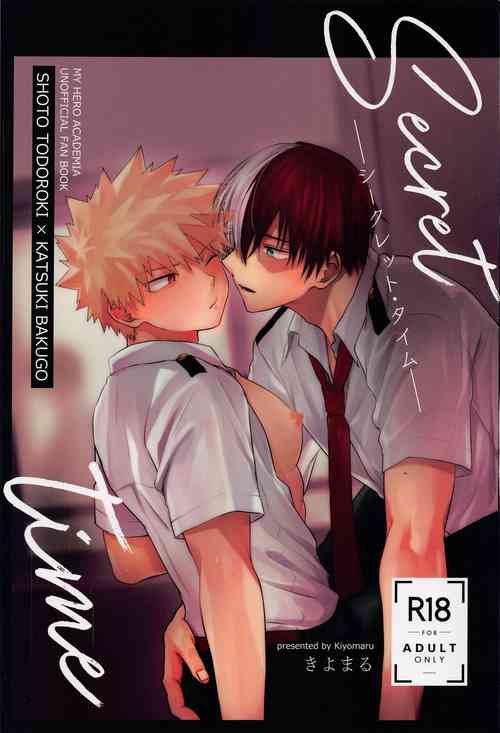 Download Secret time