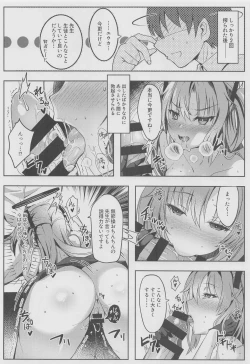 Page 13 of Yuuka-chan no Ecchi Hon