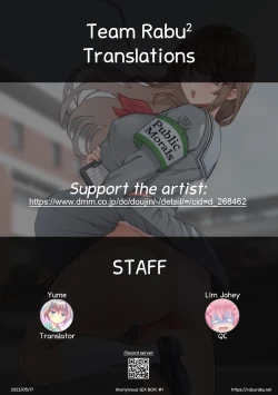 Page 49 of Tokumei seikou bokkusu ＃1 huuki iinchou | Anonymous SEX BOX! #1