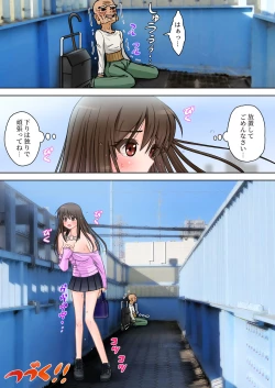 Page 26 of Madou Keisatsu Reina Chijoku no Otsukai Stage 2-1