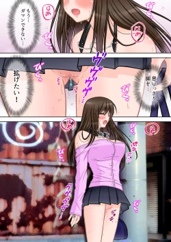 Page 5 of Madou Keisatsu Reina Chijoku no Otsukai Stage 2-1