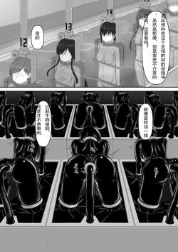 Page 12 of Beginning black 8