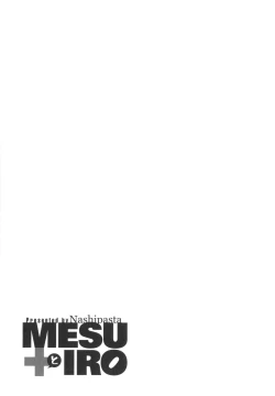 Page 167 of Mesutoiro