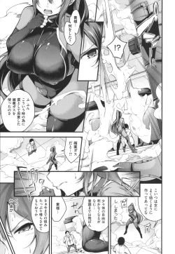 Page 235 of Mesutoiro