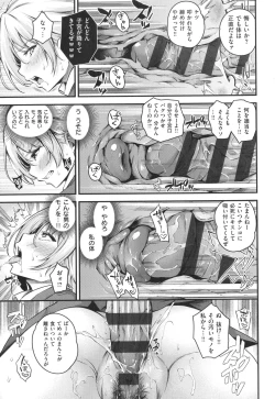 Page 49 of Mesutoiro