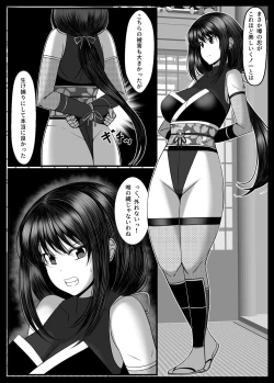 Page 28 of Kunoichi Kaede no Uragiri, Tasuke ni Itta Osananajimi wa Sude ni Boku Igai no Otoko ni Somerarete Ita...