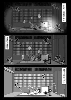 Page 69 of Kunoichi Kaede no Uragiri, Tasuke ni Itta Osananajimi wa Sude ni Boku Igai no Otoko ni Somerarete Ita...