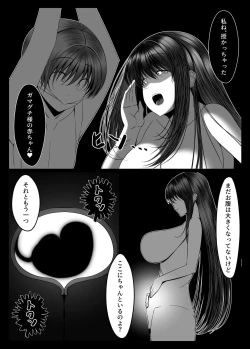 Page 73 of Kunoichi Kaede no Uragiri, Tasuke ni Itta Osananajimi wa Sude ni Boku Igai no Otoko ni Somerarete Ita...