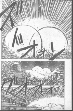 Page 100 of COMIC Penguin Club 1991-11