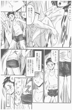Page 153 of COMIC Penguin Club Sanzokuban 2000-09