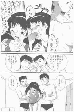 Page 171 of COMIC Penguin Club Sanzokuban 2000-09