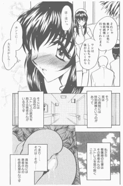 Page 7 of COMIC Penguin Club Sanzokuban 2000-09