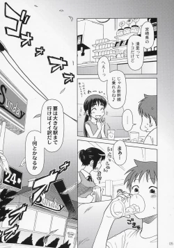 Page 4 of And_hand_tied