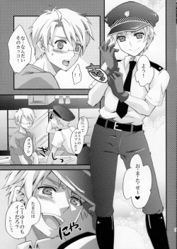 Page 10 of 殿方ごめん遊ばせ