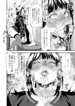 Page 140 of AV Debut Shita Hitozuma Elf wa Gachiiki no Yume o Miru ka?