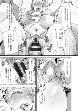 Page 59 of AV Debut Shita Hitozuma Elf wa Gachiiki no Yume o Miru ka?
