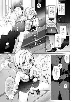 Page 9 of Otokonoko, Meshiagare!