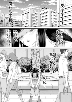 Page 2 of Yavu ~aiyo moka-chan