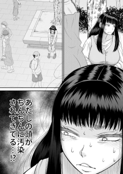 Page 6 of Yavu ~aiyo moka-chan