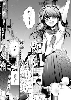 Page 91 of Hinkon Lolita  Soushuuhen