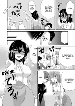 Page 120 of My First Time Is With My Brother A Pure Sister Gets Corrupted Volume 1-2