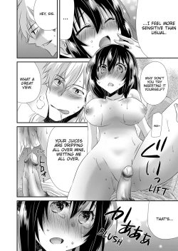 Page 96 of My First Time Is With My Brother A Pure Sister Gets Corrupted Volume 1-2