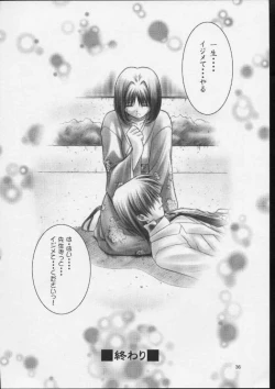 Page 35 of KOKKO AKO AJYO