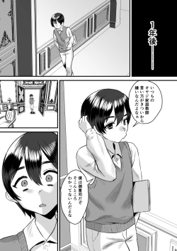 Page 35 of Otonatte zuru i.