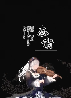 Page 26 of JC Rachitte Seikyouiku Full Color Ban