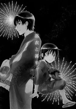 Page 2 of Yukata to Jinbei