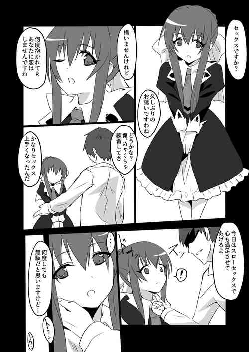 Download Suzumi Tamao-chan SloSe Manga