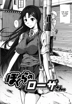 Page 132 of Chu Berozu