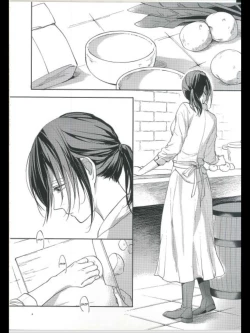 Page 2 of Yuugou | Fusion