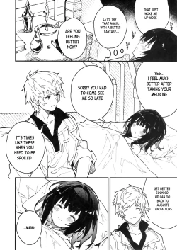 Page 12 of Vikalasatsume