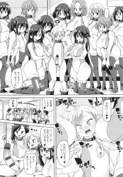 Page 137 of Kotsu Kotsu Pacokatsu