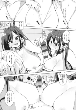 Page 143 of Kotsu Kotsu Pacokatsu