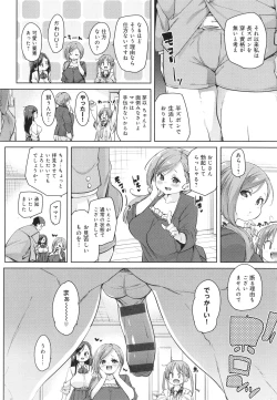 Page 158 of Kotsu Kotsu Pacokatsu