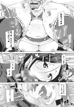 Page 35 of Kotsu Kotsu Pacokatsu