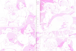 Page 4 of Kotsu Kotsu Pacokatsu