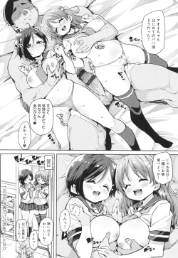 Page 58 of Kotsu Kotsu Pacokatsu