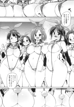 Page 76 of Kotsu Kotsu Pacokatsu