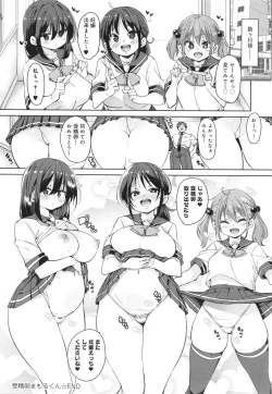 Page 84 of Kotsu Kotsu Pacokatsu